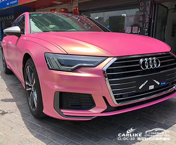 CARLIKE卡莱克™CL-DC-10奥迪哑面钻石水晶粉魅金汽车贴膜