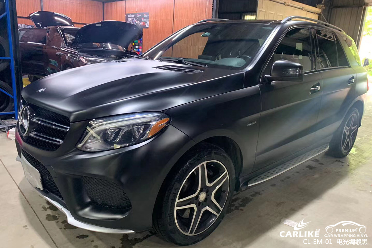 CARLIKE卡莱克™CL-EM-01奔驰电光绸缎黑汽车改色