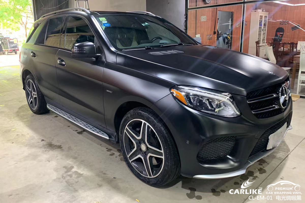 CARLIKE卡莱克™CL-EM-01奔驰电光绸缎黑汽车改色