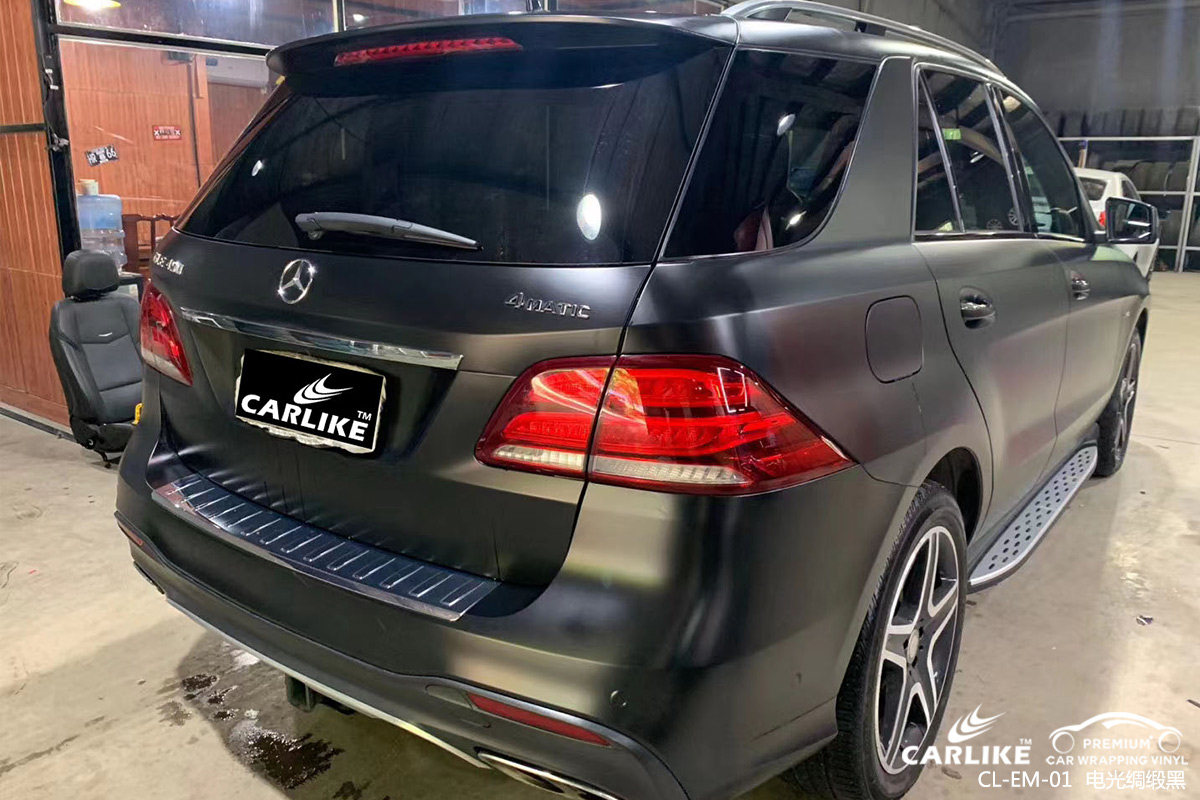 CARLIKE卡莱克™CL-EM-01奔驰电光绸缎黑汽车改色
