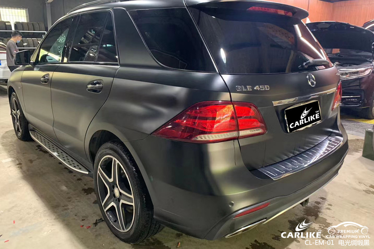 CARLIKE卡莱克™CL-EM-01奔驰电光绸缎黑汽车改色