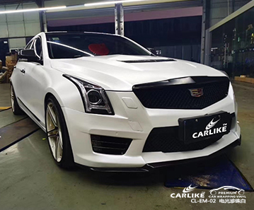 CARLIKE卡莱克™CL-EM-02凯迪拉克电光珍珠白汽车贴膜