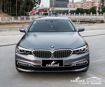 CARLIKE卡莱克™CL-EM-05宝马电光金属灰车身贴膜