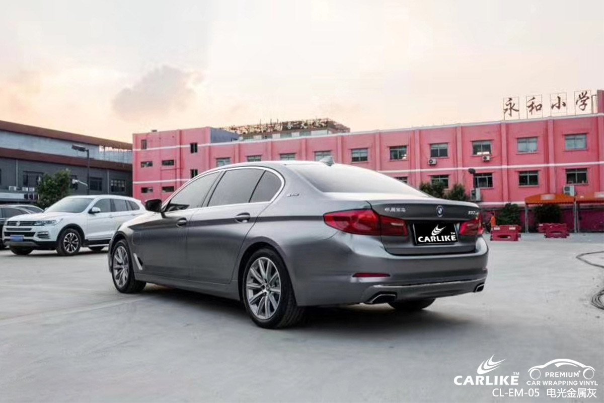 CARLIKE卡莱克™CL-EM-05宝马电光金属灰车身贴膜