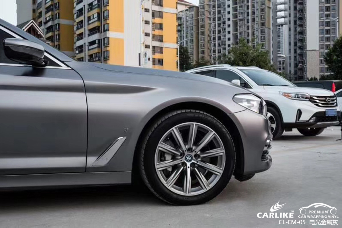 CARLIKE卡莱克™CL-EM-05宝马电光金属灰车身贴膜
