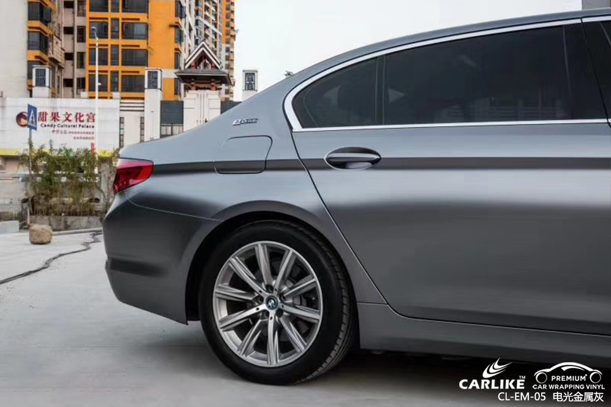 CARLIKE卡莱克™CL-EM-05宝马电光金属灰车身贴膜