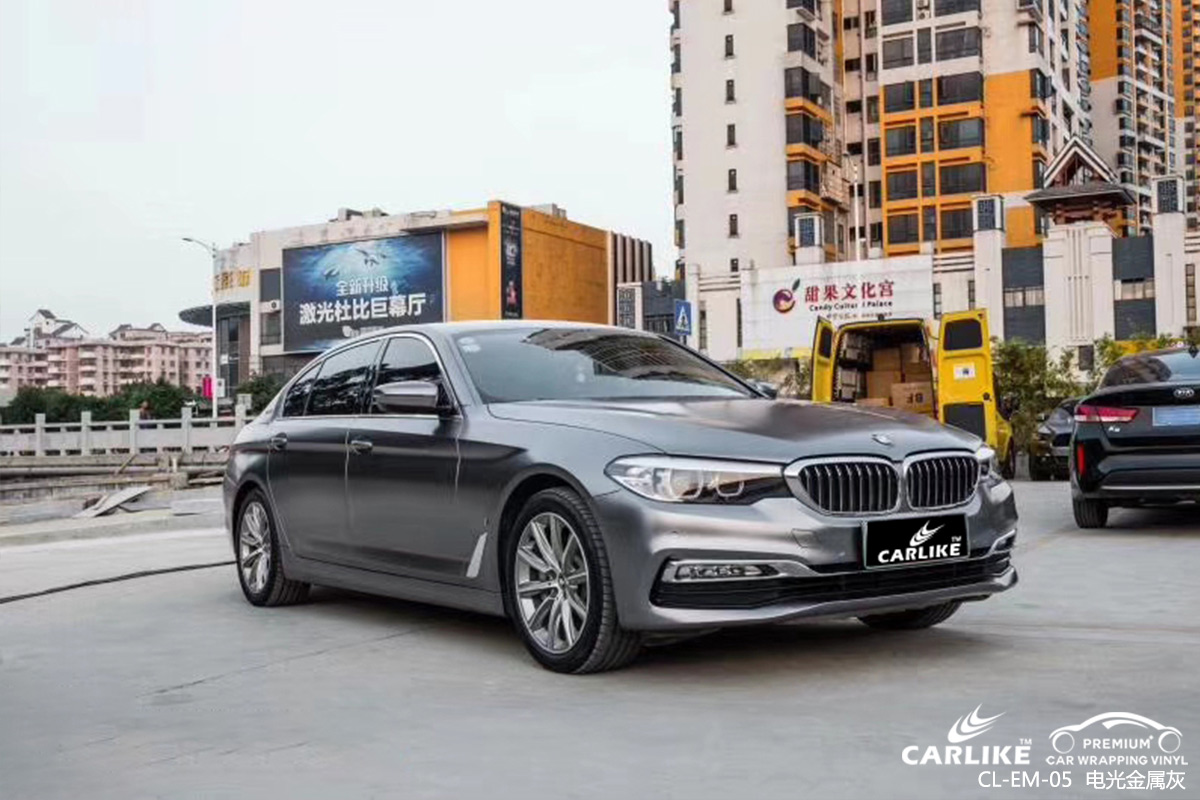 CARLIKE卡莱克™CL-EM-05宝马电光金属灰车身贴膜