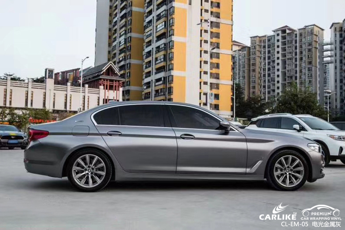 CARLIKE卡莱克™CL-EM-05宝马电光金属灰车身贴膜
