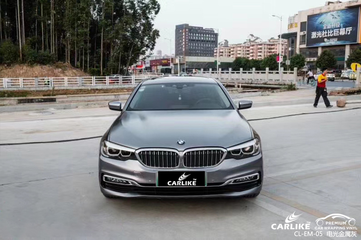 CARLIKE卡莱克™CL-EM-05宝马电光金属灰车身贴膜