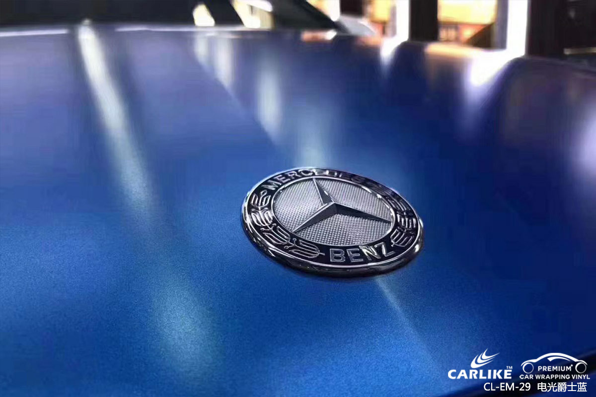 CARLIKE卡莱克™CL-EM-29奔驰电光爵士蓝汽车贴膜