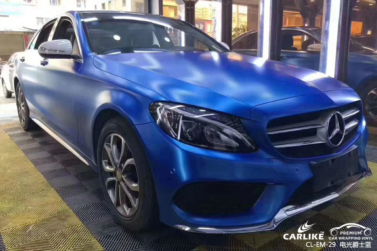 CARLIKE卡莱克™CL-EM-29奔驰电光爵士蓝汽车贴膜