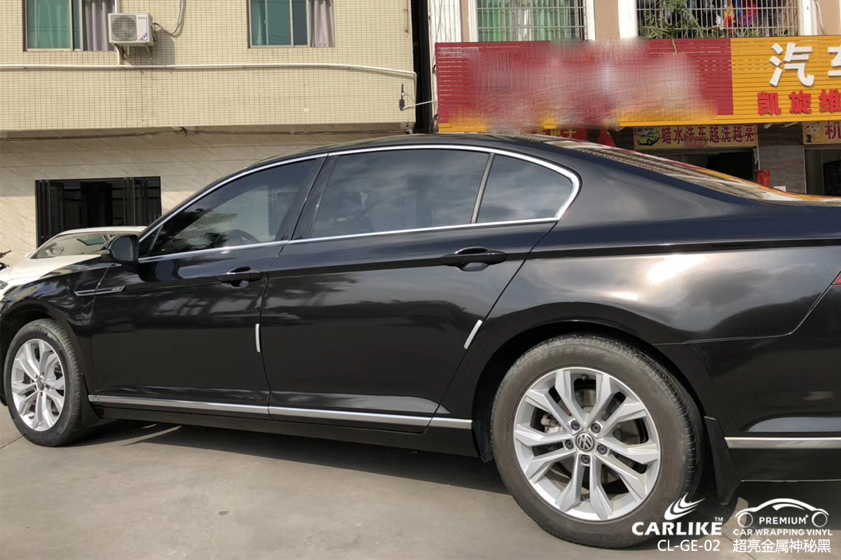 CARLIKE卡莱克™CL-GE-02大众超亮金属神秘黑车身贴膜