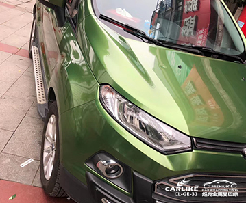 CARLIKE卡莱克™CL-GE-31雪佛兰超亮金属曼巴绿汽车贴膜