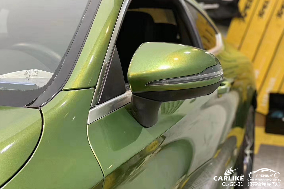 乐山奔驰c级车身贴膜超亮金属曼巴绿汽车改色效果图