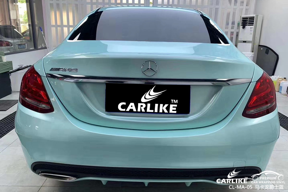 CARLIKE卡莱克™CL-MA-05奔驰马卡龙爵士蓝汽车贴膜