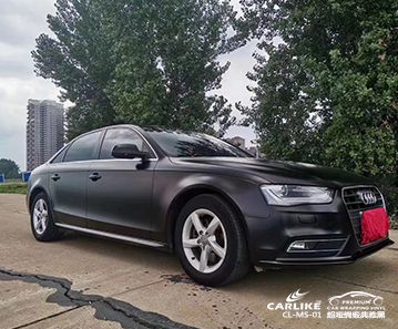 CARLIKE卡莱克™CL-MS-01奥迪超哑绸缎典雅黑汽车贴膜