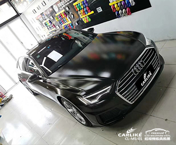 CARLIKE卡莱克™CL-MS-01奥迪超哑绸缎黑汽车改色