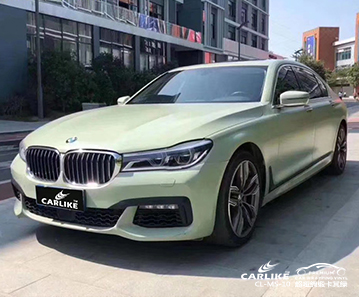CARLIKE卡莱克™CL-MS-10宝马超亮绸缎卡其绿汽车贴膜