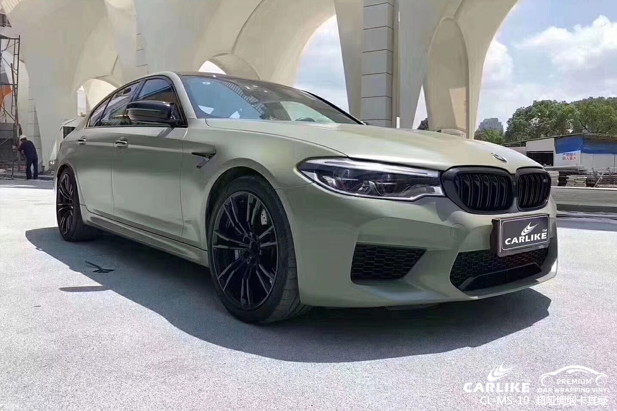 CARLIKE卡莱克™CL-MS-10宝马超亮绸缎卡其绿汽车贴膜