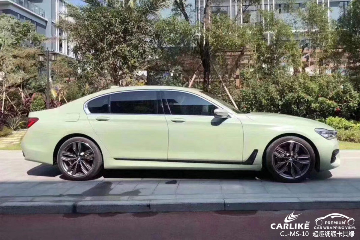 CARLIKE卡莱克™CL-MS-10宝马超亮绸缎卡其绿汽车贴膜
