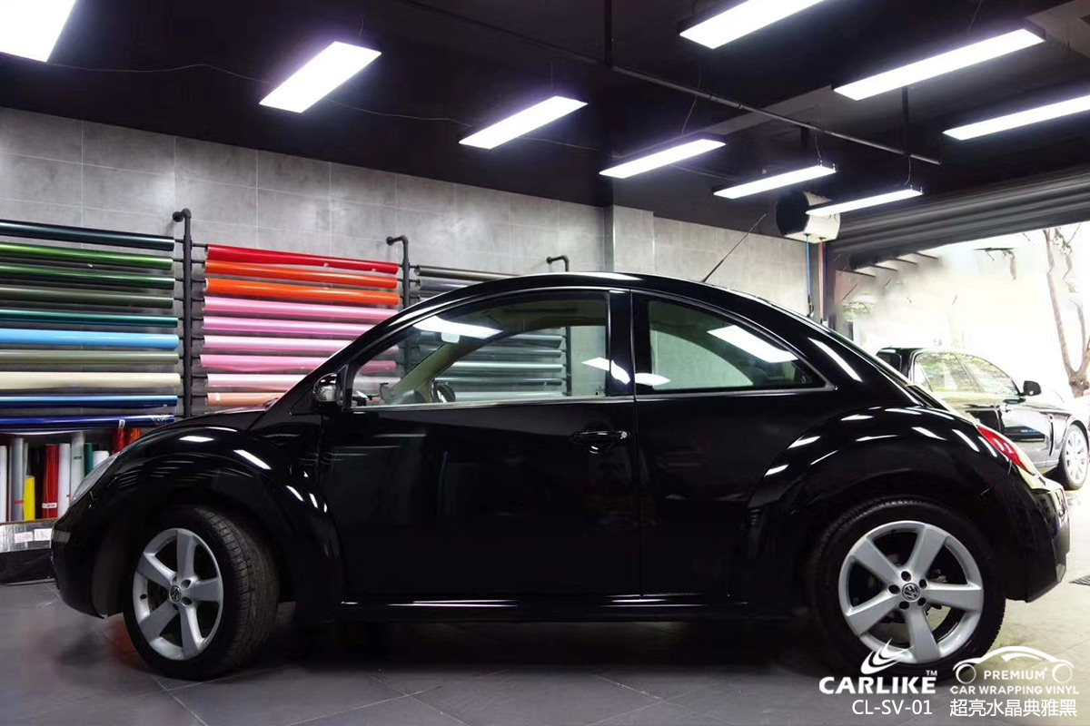 CARLIKE卡莱克™CL-SV-01大众甲壳虫超亮水晶典雅黑汽车改色