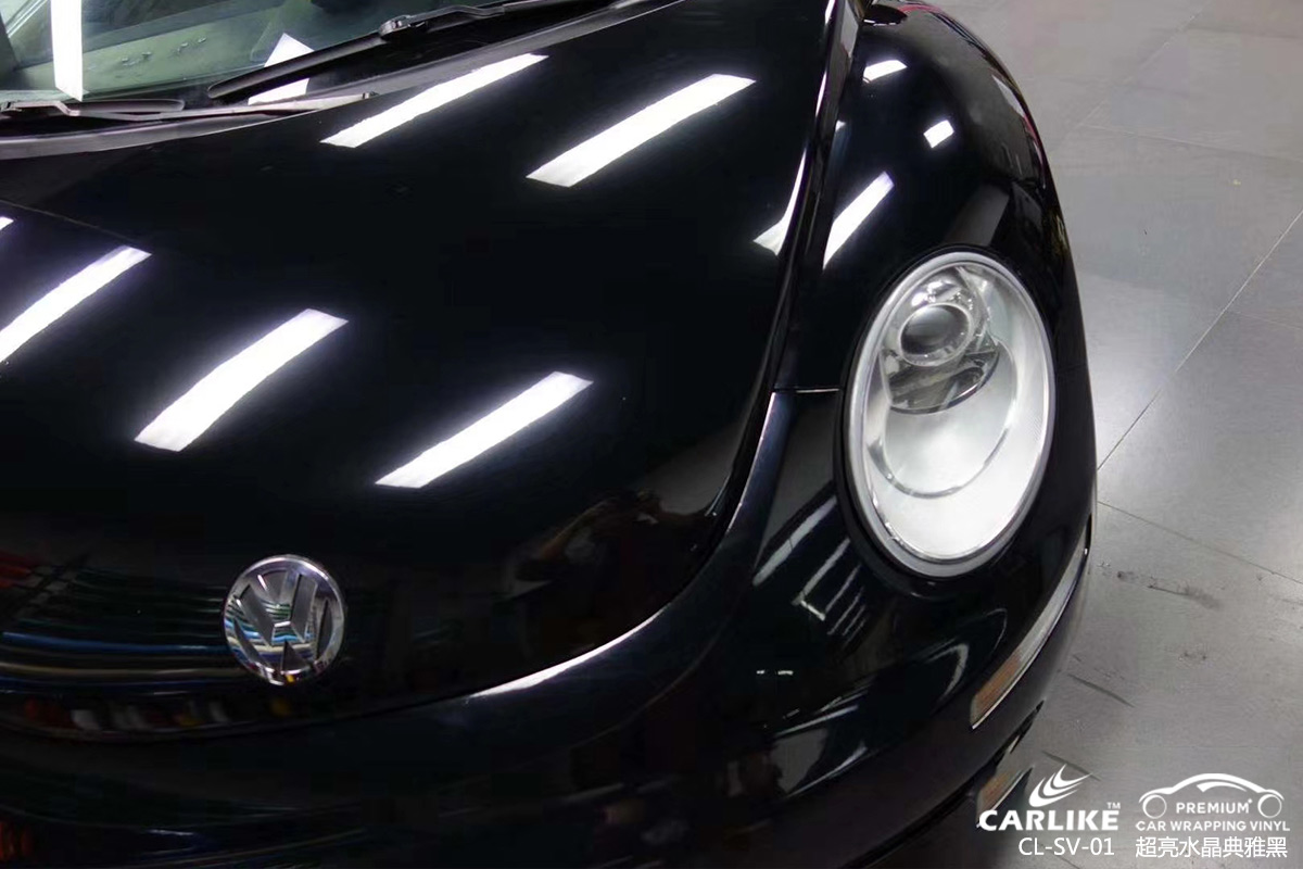 CARLIKE卡莱克™CL-SV-01大众甲壳虫超亮水晶典雅黑汽车改色