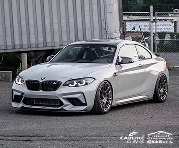 CARLIKE卡莱克™CL-SV-05宝马超亮水晶火山灰汽车贴膜