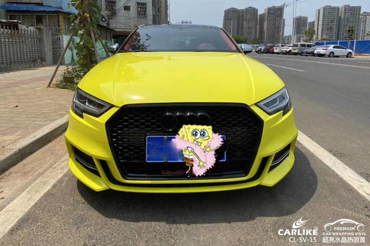 CARLIKE卡莱克™CL-SV-15奥迪超亮水晶热浪黄汽车改色