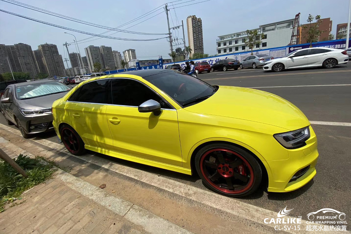 CARLIKE卡莱克™CL-SV-15奥迪超亮水晶热浪黄汽车改色