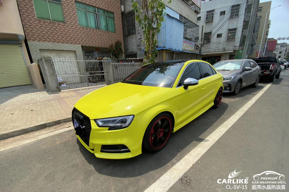 CARLIKE卡莱克™CL-SV-15奥迪超亮水晶热浪黄汽车改色