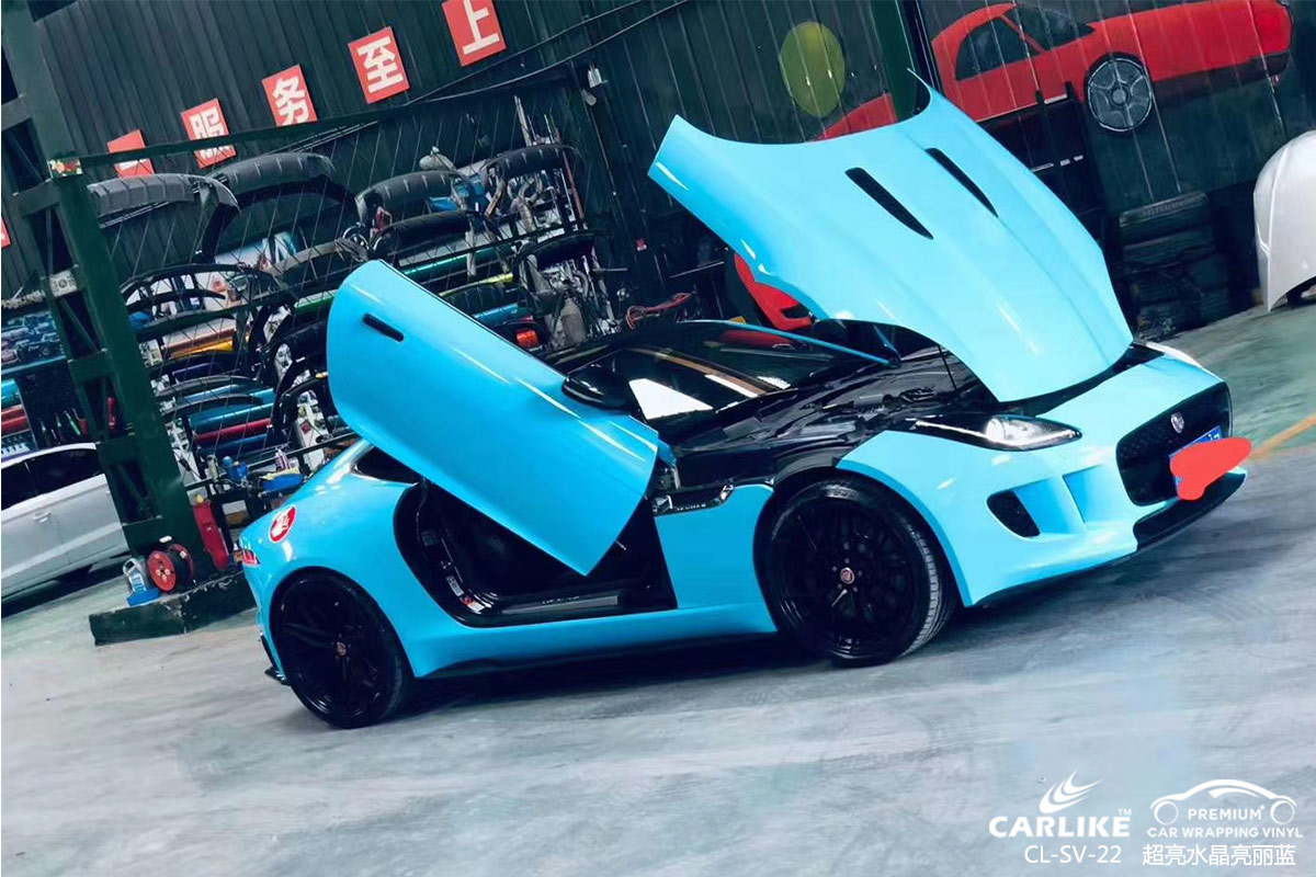 CARLIKE卡莱克™CL-SV-22捷豹超亮水晶亮丽蓝汽车贴膜