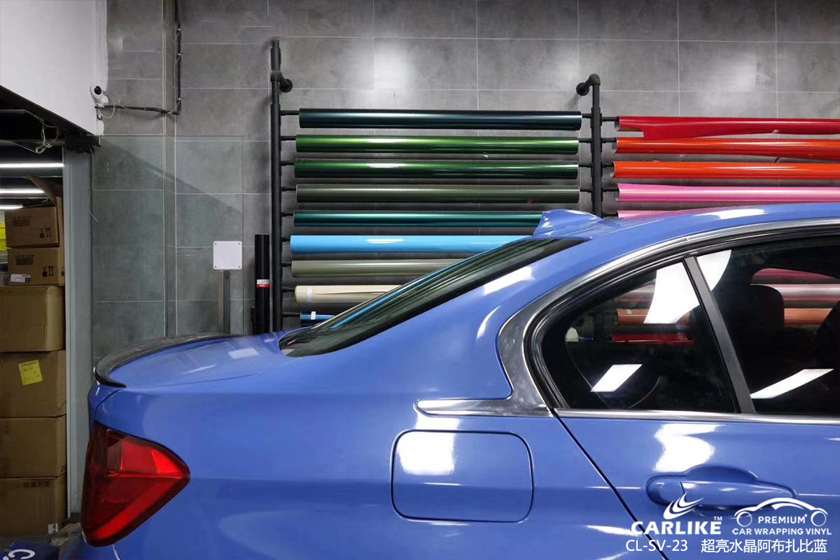 CARLIKE卡莱克™CL-SV-23本田超亮水晶阿布扎比蓝汽车改色