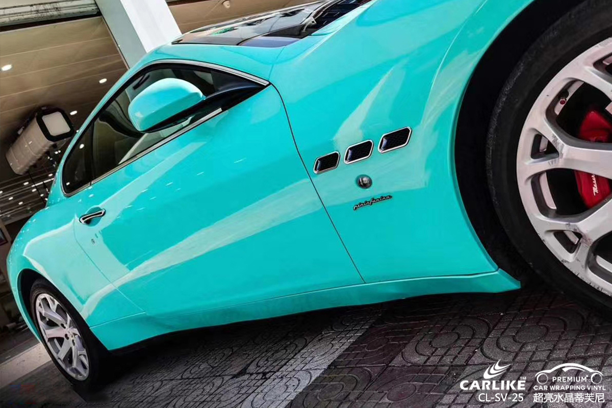 CARLIKE卡莱克™CL-SV-25玛拉莎蒂超亮水晶蒂芙尼汽车改色