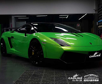 CARLIKE卡莱克™CL-SV-28兰博基尼超亮水晶苹果绿汽车贴膜
