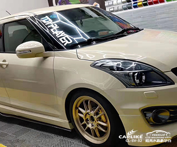 CARLIKE卡莱克™CL-SV-32玲木超亮水晶象牙白车身贴膜