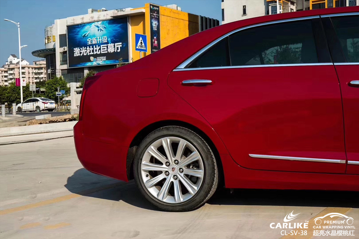 CARLIKE卡莱克™CL-SV-38凯迪拉克超亮水晶樱桃红车身贴膜