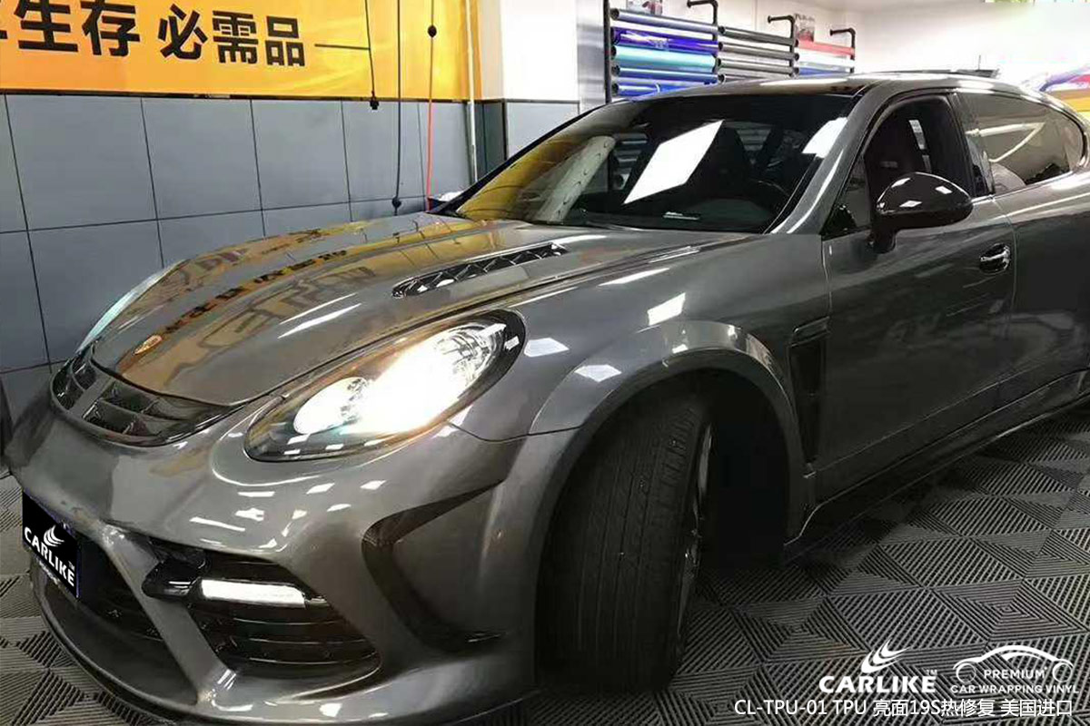 CARLIKE卡莱克™CL-TPU-01保时捷TPU19S亮面热修复隐形车衣