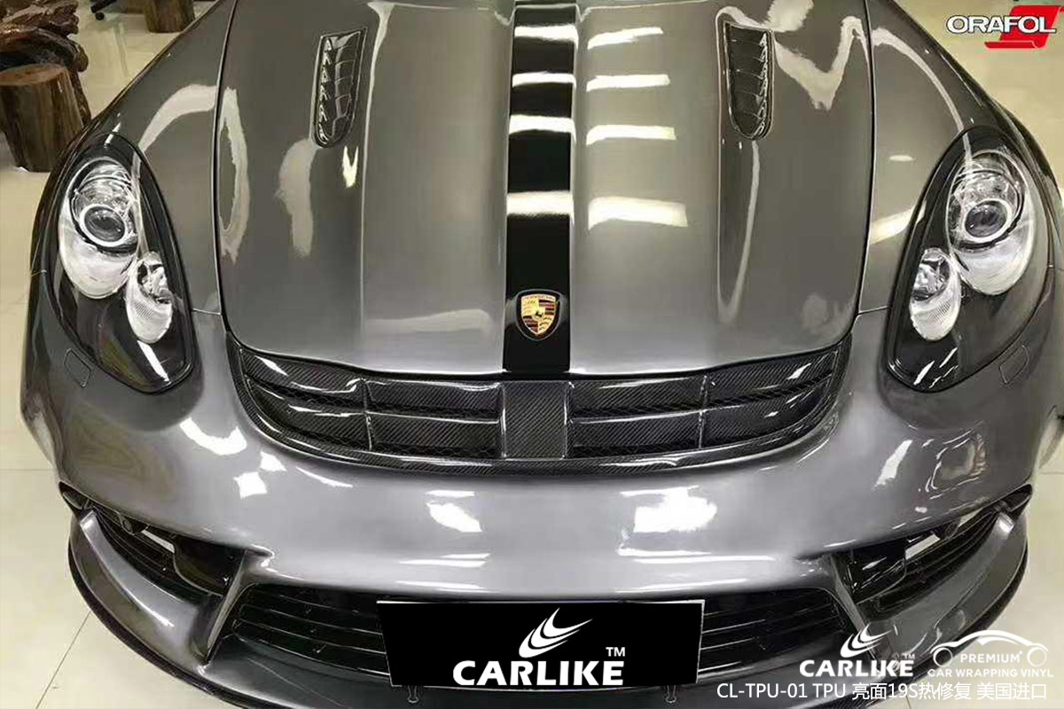 CARLIKE卡莱克™CL-TPU-01保时捷TPU19S亮面热修复隐形车衣