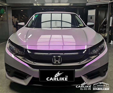 CARLIKE卡莱克™CL-CC-05本田双色糖果灰魅紫汽车贴膜