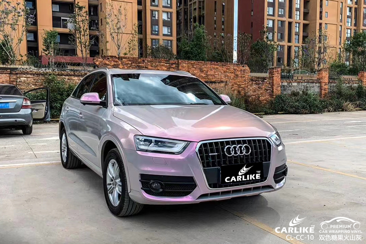 CARLIKE卡莱克™CL-CC-10奥迪双色糖果火山灰整车改色