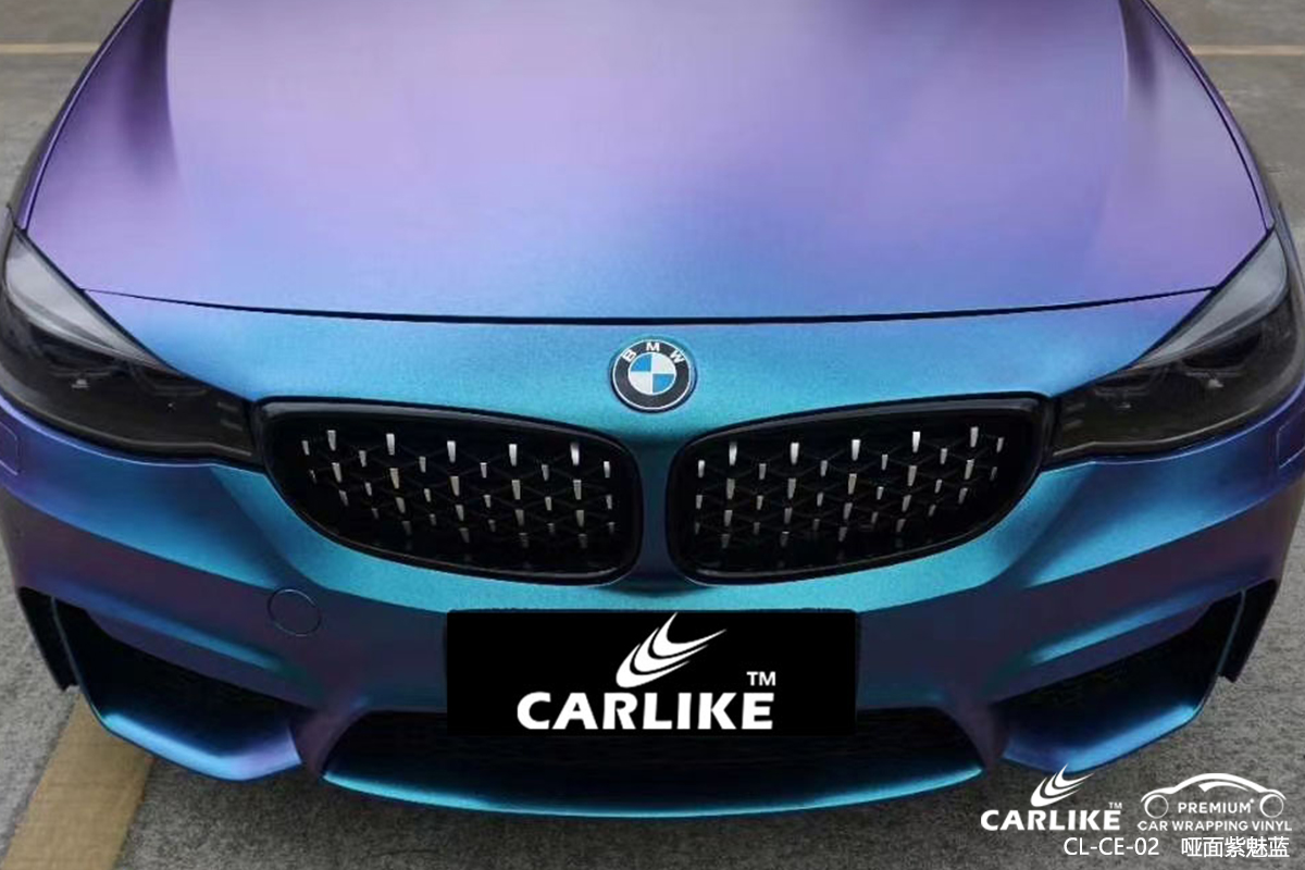 CARLIKE卡莱克™CL-CE-02宝马哑面紫魅蓝汽车贴膜