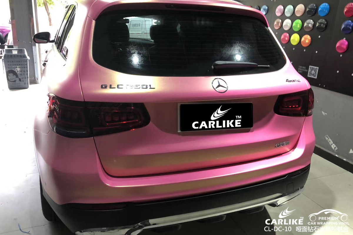 CARLIKE卡莱克™CL-DC-10奔驰哑面钻石水晶粉魅金汽车贴膜