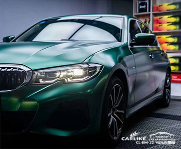 CARLIKE卡莱克™CL-EM-22宝马电光石墨绿汽车贴膜