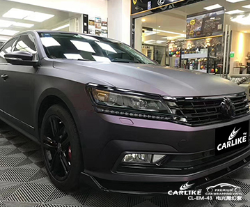 CARLIKE卡莱克™CL-EM-43大众电光黑幻紫汽车贴膜