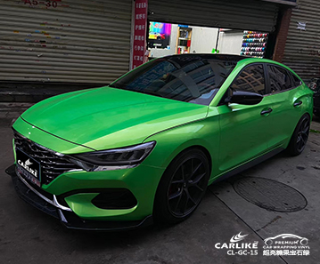 CARLIKE卡莱克™CL-GC-15现代超亮糖果宝石绿汽车贴膜
