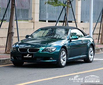 CARLIKE卡莱克™CL-GE-29宝马超亮金属孔雀绿汽车贴膜
