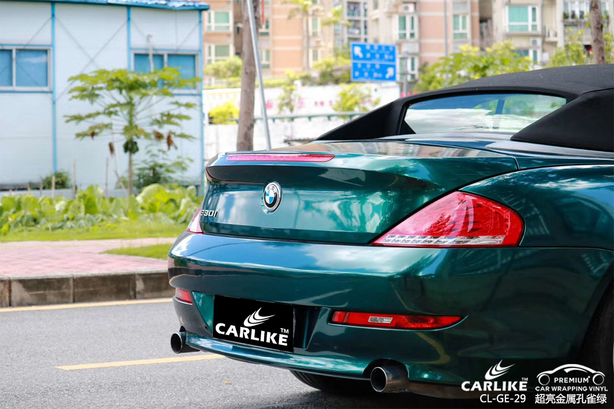 CARLIKE卡莱克™CL-GE-29宝马超亮金属孔雀绿汽车贴膜