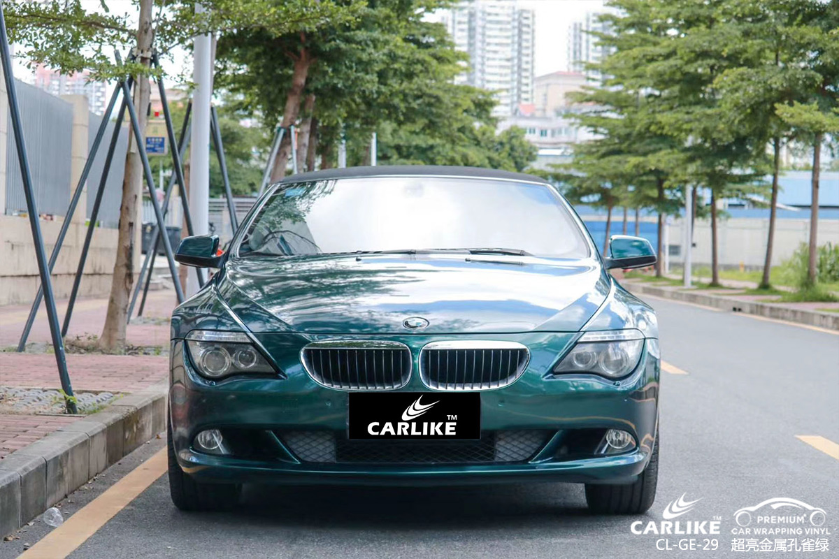 CARLIKE卡莱克™CL-GE-29宝马超亮金属孔雀绿汽车贴膜