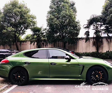 CARLIKE卡莱克™CL-GE-31保时捷超亮金属曼巴绿汽车贴膜
