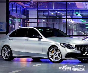 CARLIKE卡莱克™CL-SC-02奔驰电镀陶瓷冰川银汽车贴膜